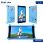 Tablette Blackview Tab 50 kids - 6Go 64Go Bleu – Image 2